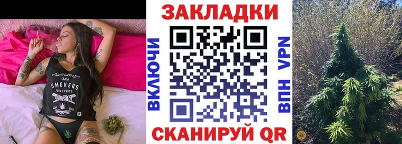 Купить МАРИХУАНА  A-PVP  ГАШИШ  Меф  Красноармейск