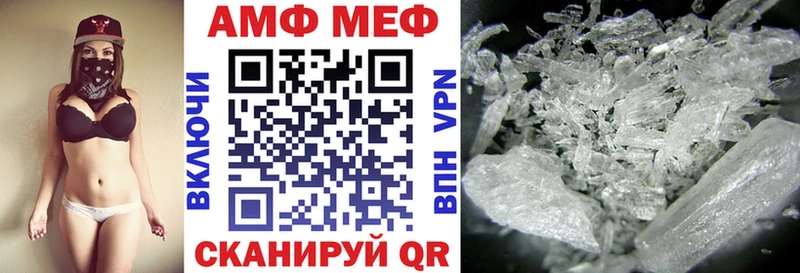 Амфетамин VHQ  Купить  Красноармейск 