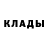 ТГК THC oil Ljudmilla Volkova