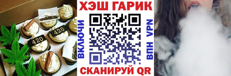 Canna-Cookies марихуана  Купить где  Красноармейск 
