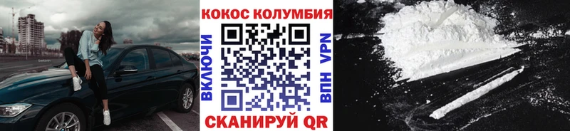 Купить где  Красноармейск  Cocaine VHQ 