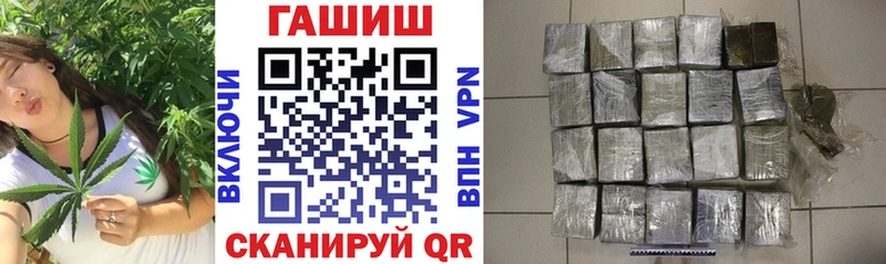 ГАШИШ 40% ТГК  Купить  Красноармейск 
