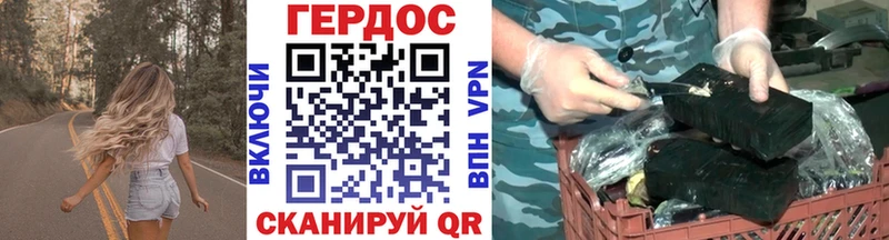 Купить закладки  Красноармейск  ГЕРОИН афганец 