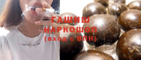 ешки Вяземский