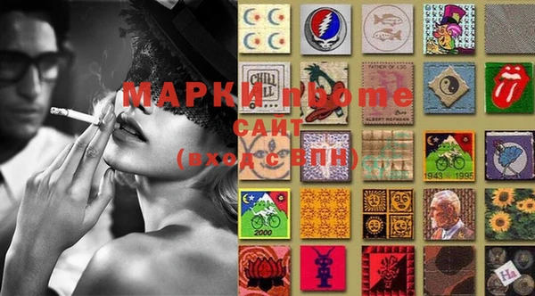 MDMA Premium VHQ Горно-Алтайск
