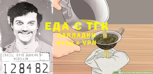 mdma Горнозаводск
