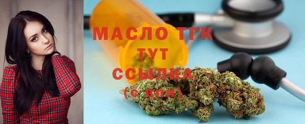 кокаин премиум Горняк