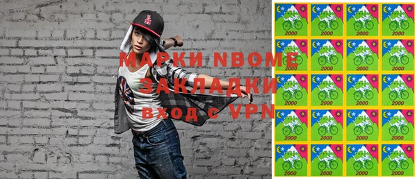 mdma Горнозаводск