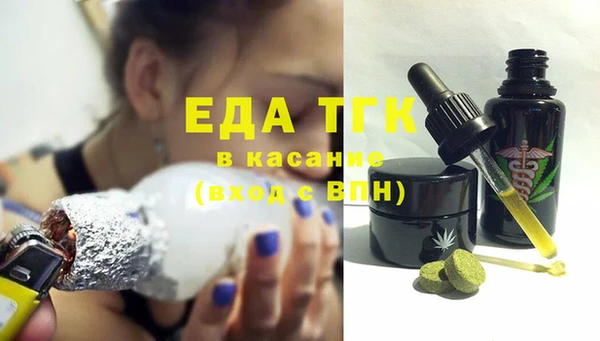 круглые Вязьма