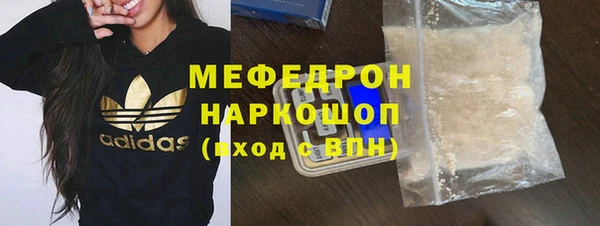 ешки Вяземский