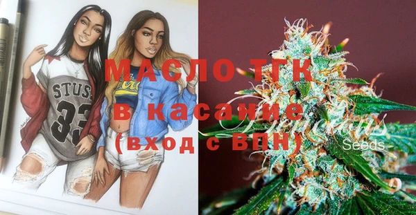 МДМА Вязники