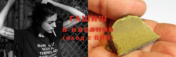 кокаин премиум Горняк