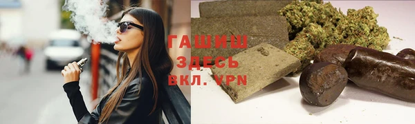 кокаин премиум Горняк