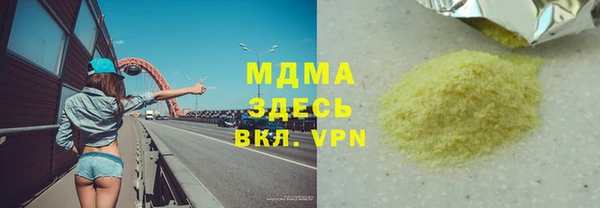 mdma Горнозаводск