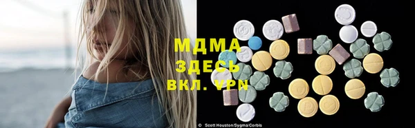 МДМА Вязники