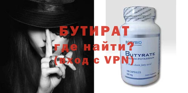 кокаин премиум Горняк