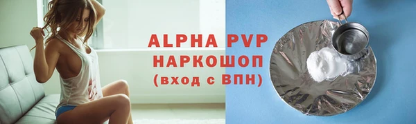 MDMA Premium VHQ Горно-Алтайск