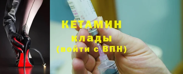 кокаин премиум Горняк