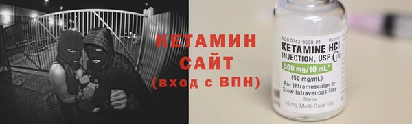 кокаин премиум Горняк