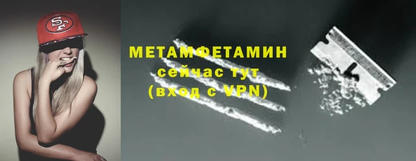 МДМА Вязники