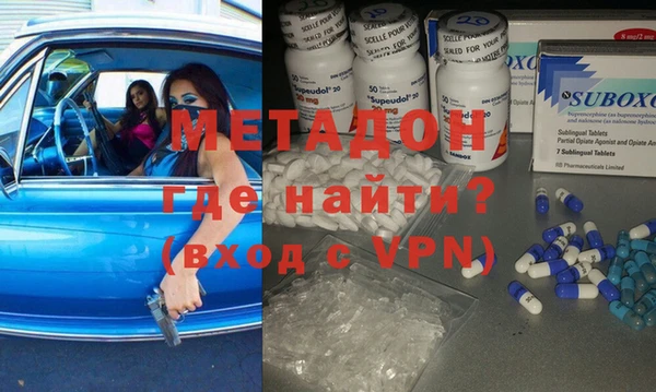 MDMA Premium VHQ Горно-Алтайск