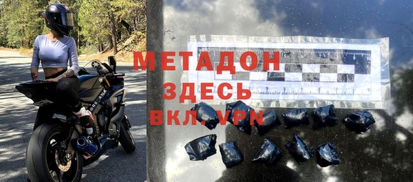 кокаин премиум Горняк