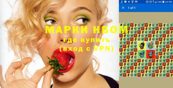 МДМА Вязники