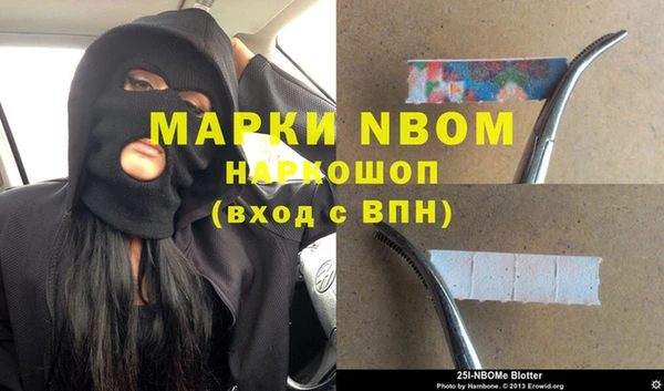 кокаин премиум Горняк