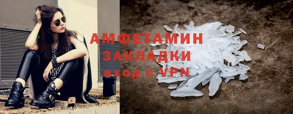 mdma Горнозаводск