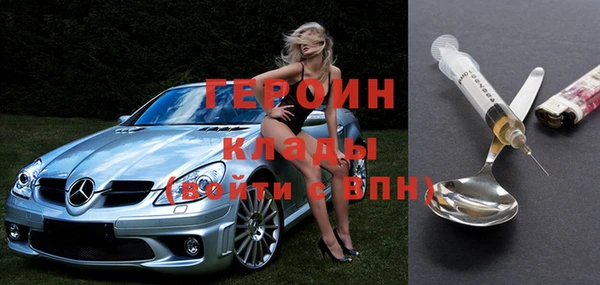 mdma Горнозаводск