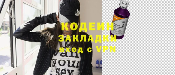 МДМА Вязники