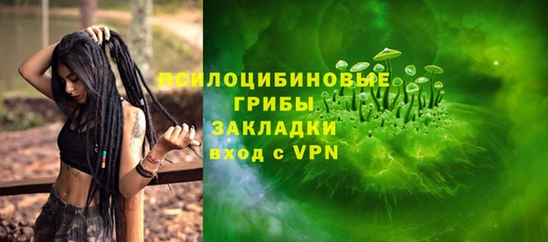 MDMA Premium VHQ Горно-Алтайск