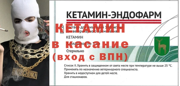 кокаин премиум Горняк