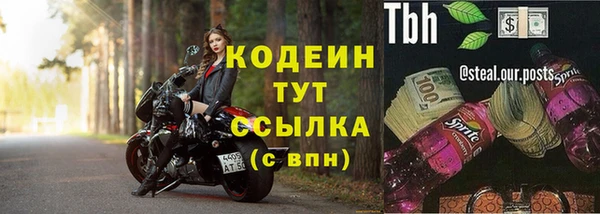 МДМА Вязники