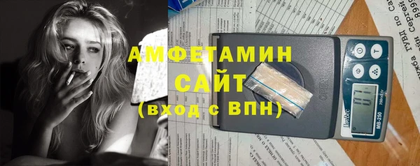 MDMA Premium VHQ Горно-Алтайск