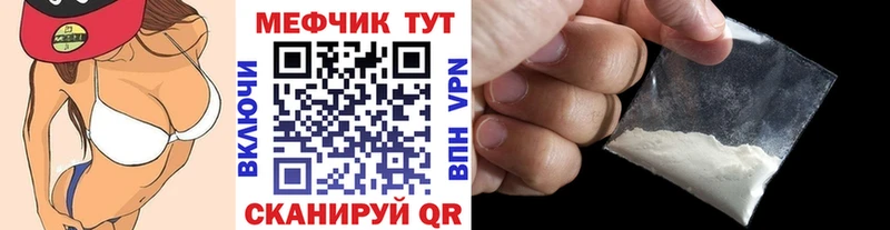 Мефедрон mephedrone Красноармейск