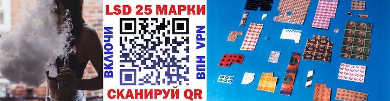 Наркотические марки 1,8мг  Купить  Красноармейск 