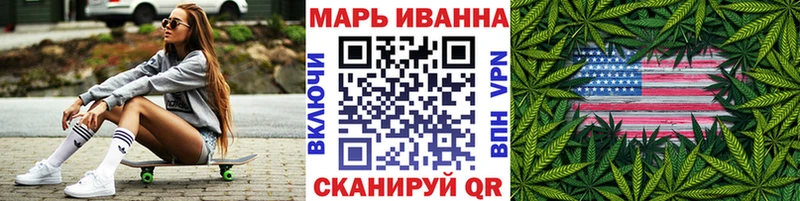Купить Красноармейск Канабис LSD WEED